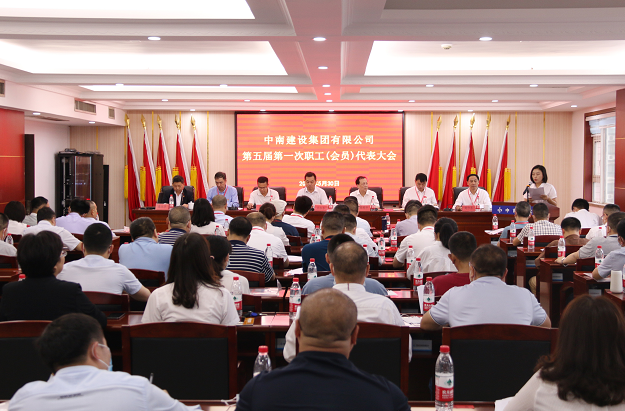 球友会在线官网工会委员会、女职工委员会、经费审查委员会换届选举顺利完成
