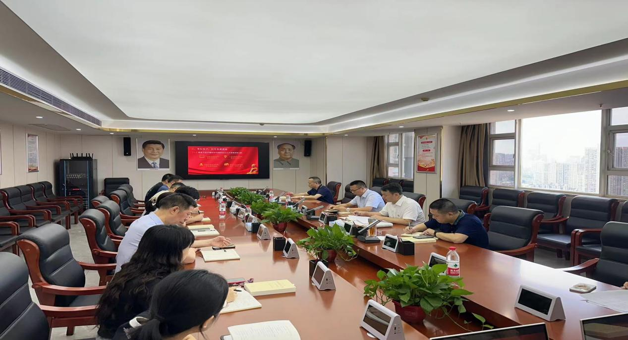 以案示警 以案促改—球友会在线官网召开警示教育大会